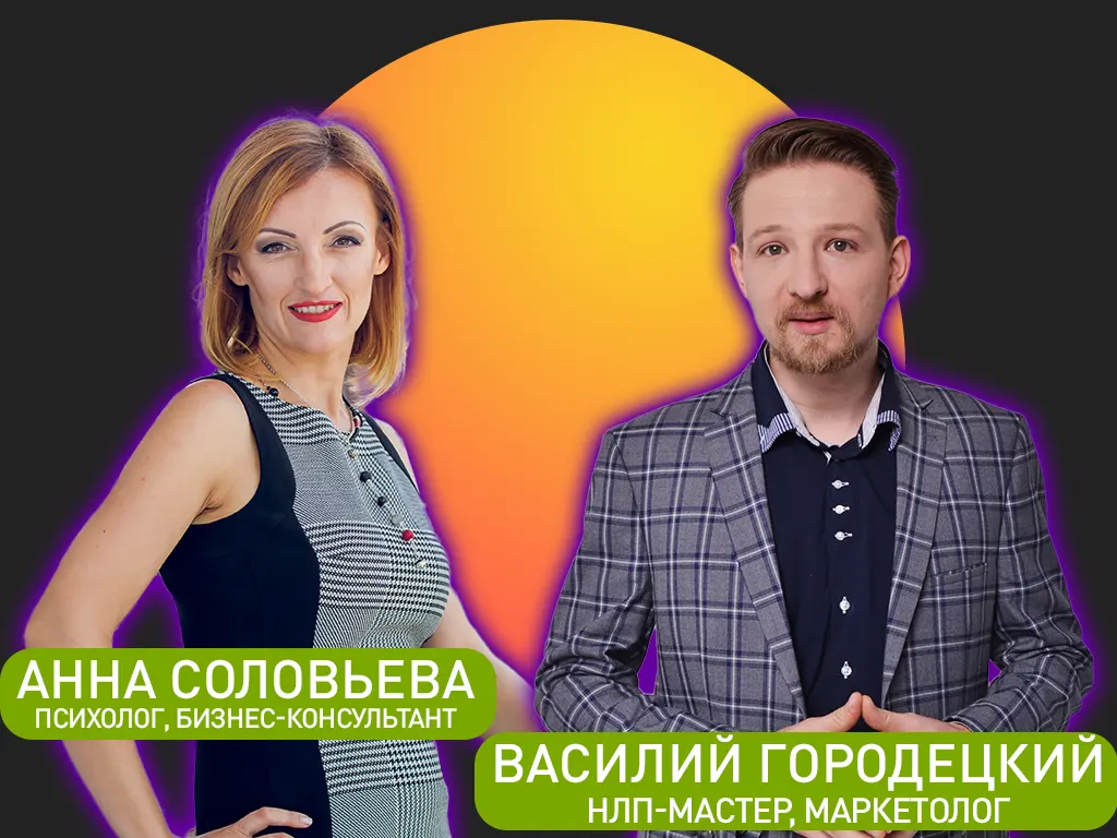 anna_vasiliy_222.webp