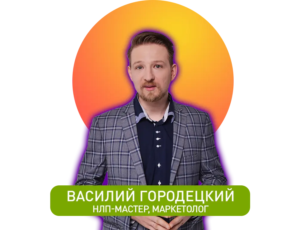 vasiliy_onas_transp.webp